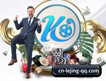 乐竞体育 APP
