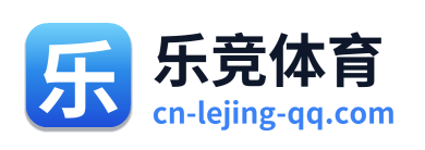 乐竞体育 Logo